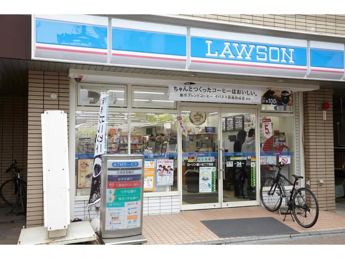 Calm House - Vacation 85525v Tokio