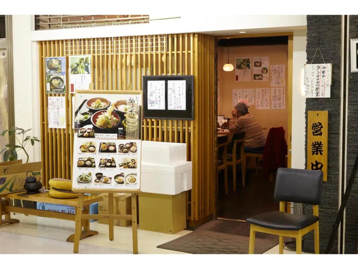Appartement Calm House - Vacation 85525v Tokio
