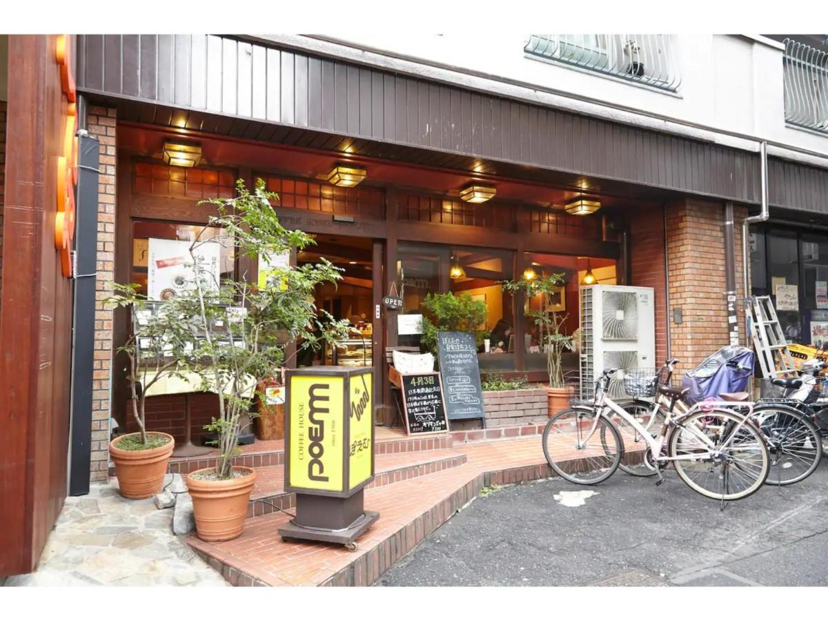 Calm House - Vacation 85525v * Tokio