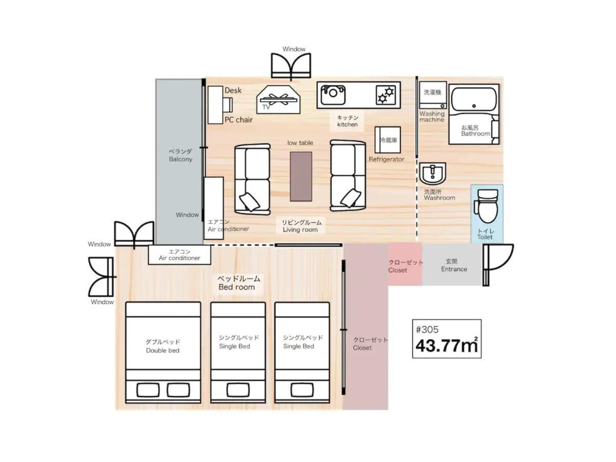 Calm House - Vacation 85525v Tokio
