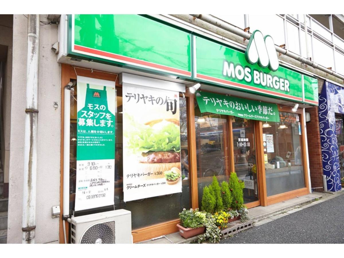 Calm House - Vacation 85525v * Tokio