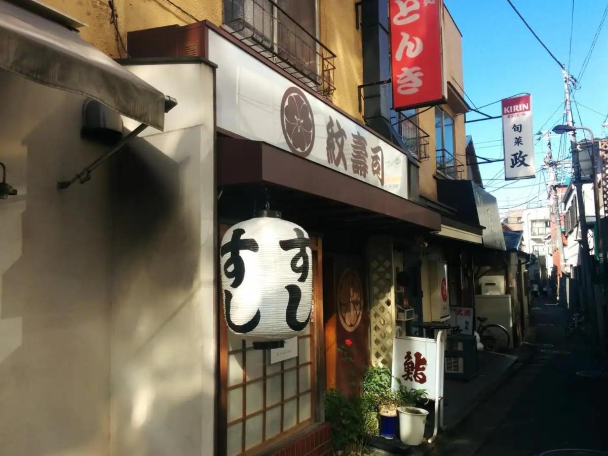 Calm House - Vacation 85525v Tokio